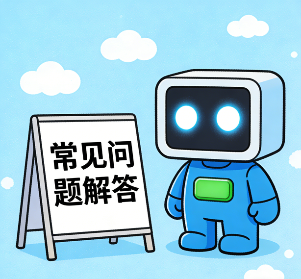 太原杏悦娱乐常见问题